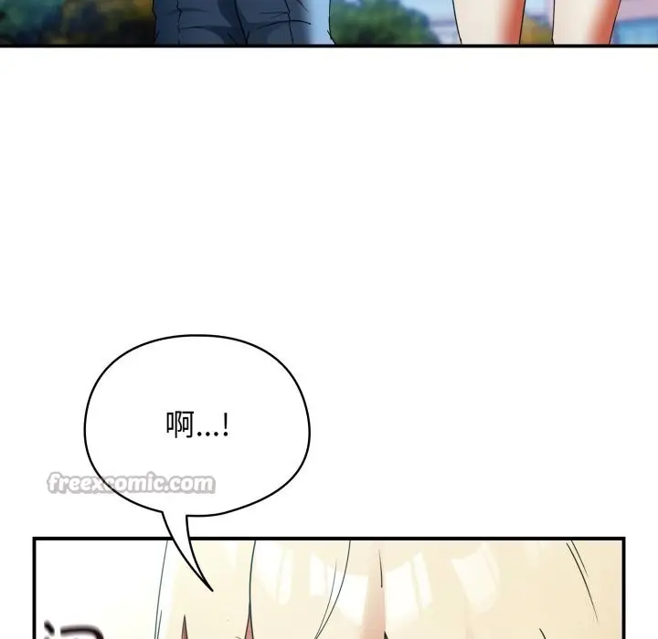 漫画《硬也要拍完》第2话第14张图