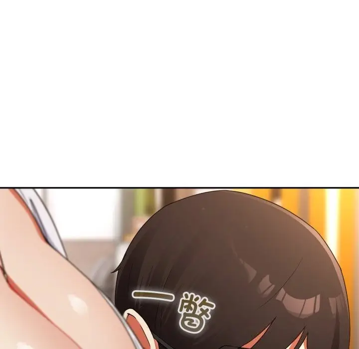 漫画《硬也要拍完》第2话第141张图