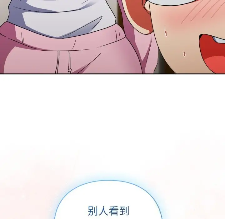 漫画《硬也要拍完》第2话第155张图