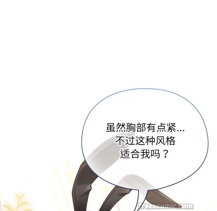 漫画《硬也要拍完》第2话第182张图
