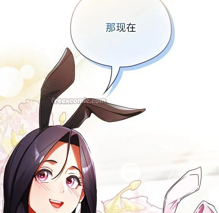 漫画《硬也要拍完》第2话第196张图