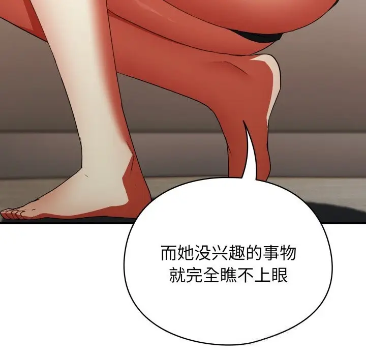 漫画《硬也要拍完》第2话第35张图