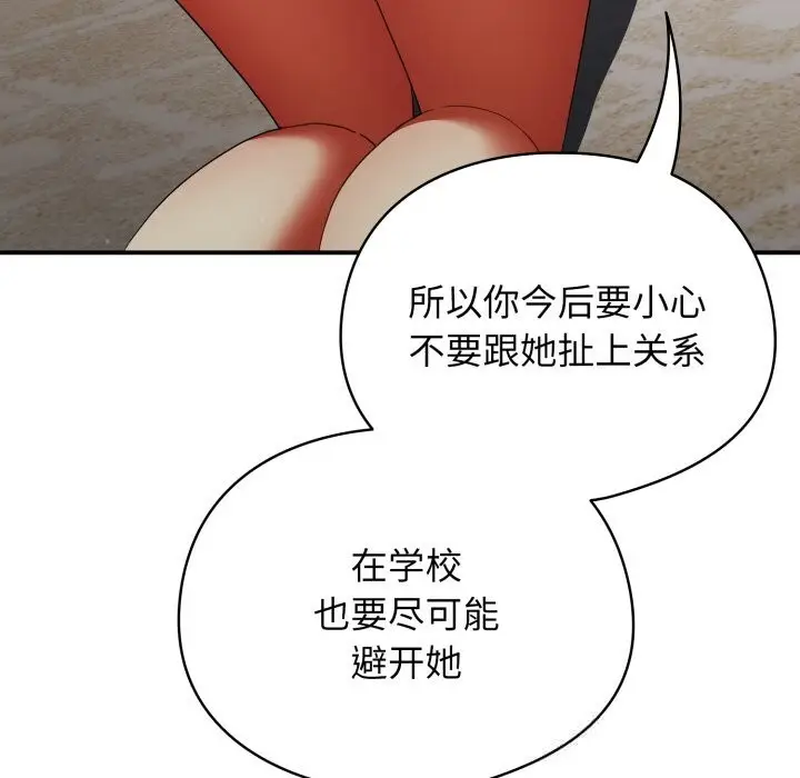 漫画《硬也要拍完》第2话第49张图
