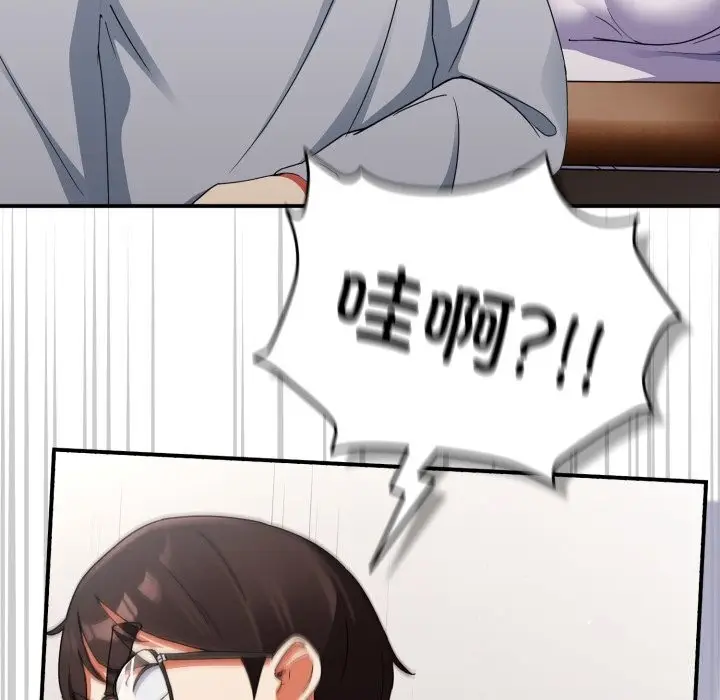 漫画《硬也要拍完》第2话第61张图