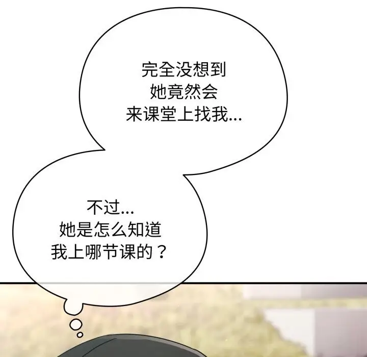 漫画《硬也要拍完》第2话第68张图