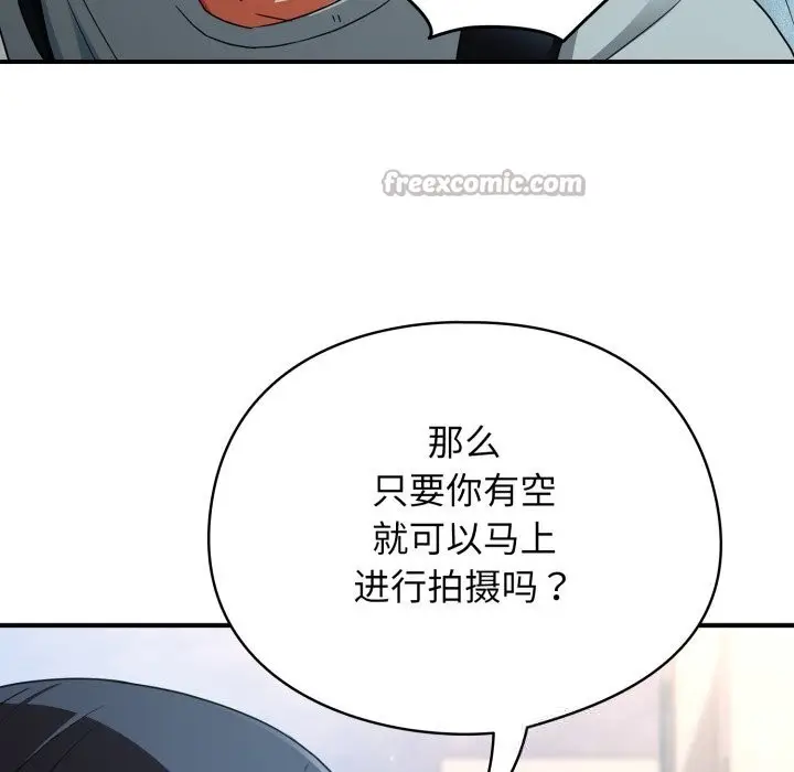 漫画《硬也要拍完》第2话第70张图