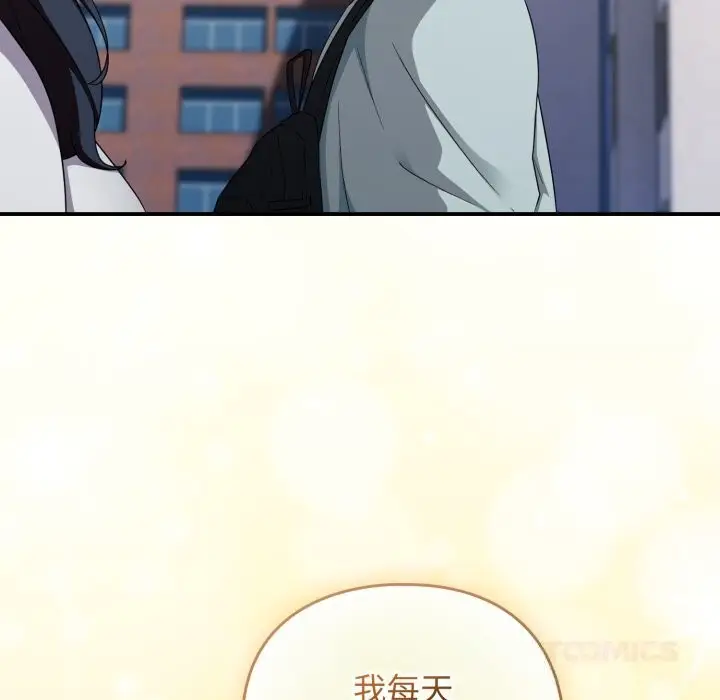 漫画《硬也要拍完》第2话第72张图