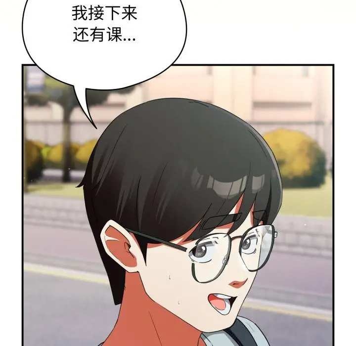 漫画《硬也要拍完》第2话第76张图
