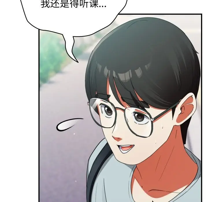 漫画《硬也要拍完》第2话第83张图
