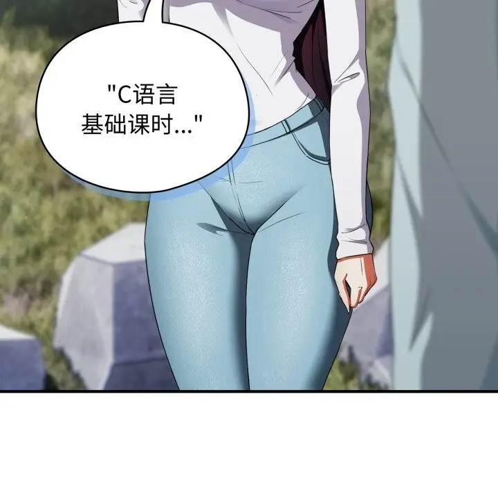 漫画《硬也要拍完》第2话第89张图