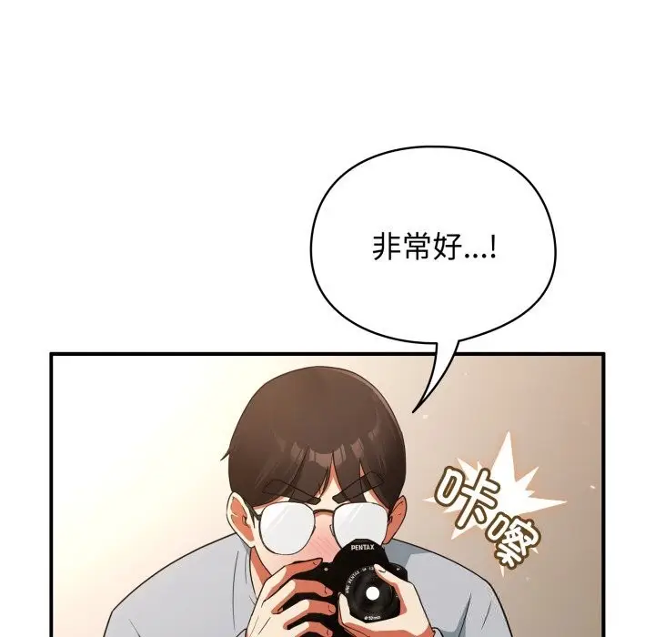 漫画《硬也要拍完》第3话第10张图