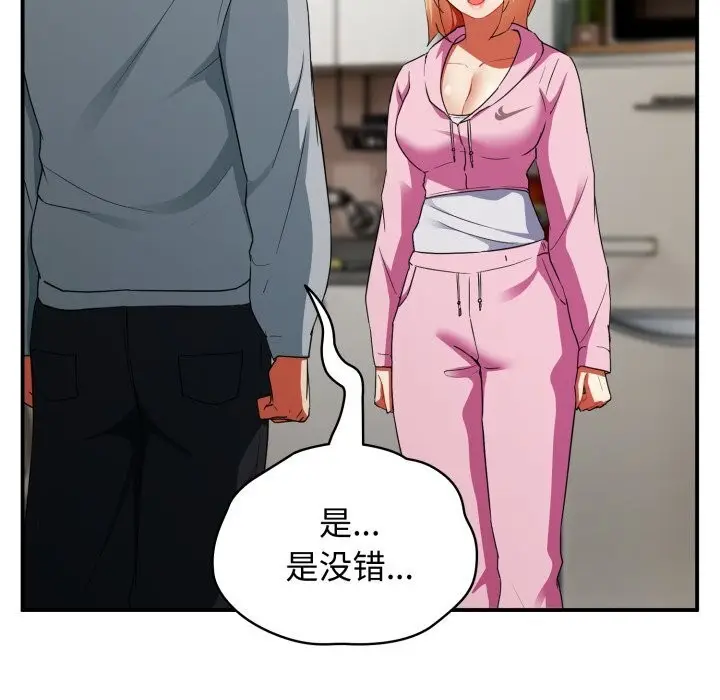 漫画《硬也要拍完》第3话第114张图