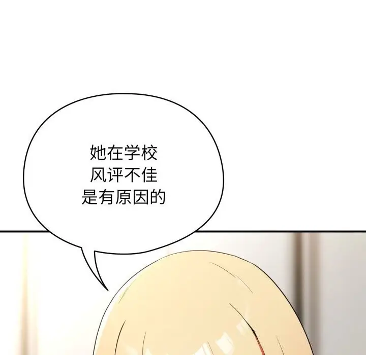 漫画《硬也要拍完》第3话第115张图