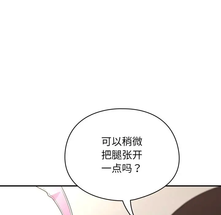 漫画《硬也要拍完》第3话第12张图