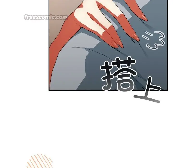 漫画《硬也要拍完》第3话第126张图