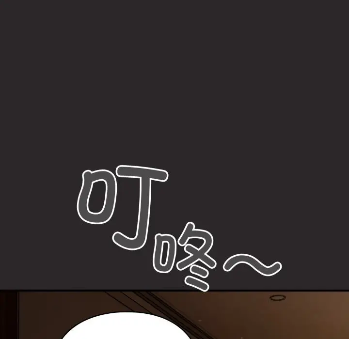 漫画《硬也要拍完》第3话第147张图