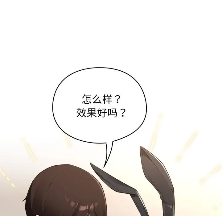 漫画《硬也要拍完》第3话第15张图