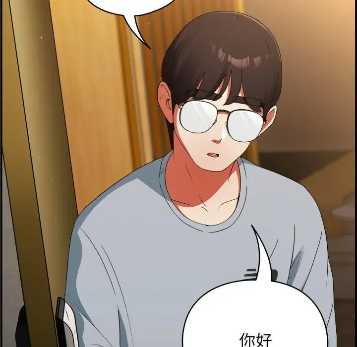 漫画《硬也要拍完》第3话第151张图