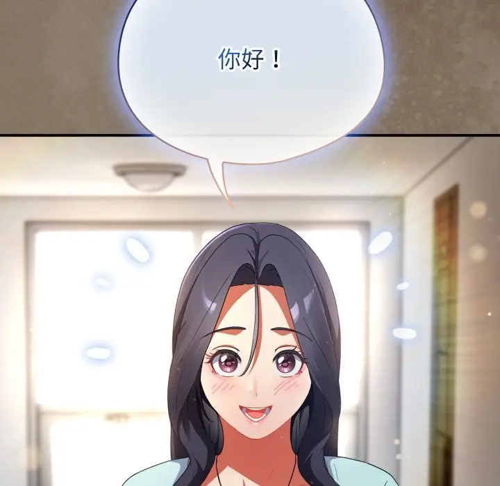 漫画《硬也要拍完》第3话第153张图