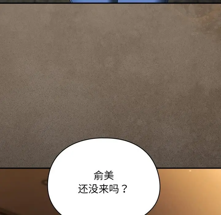 漫画《硬也要拍完》第3话第155张图