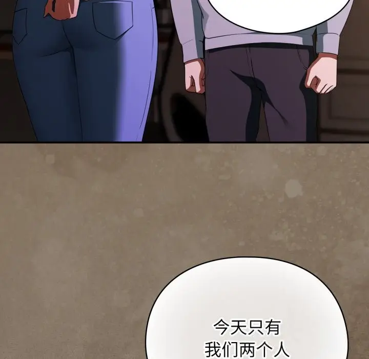 漫画《硬也要拍完》第3话第157张图