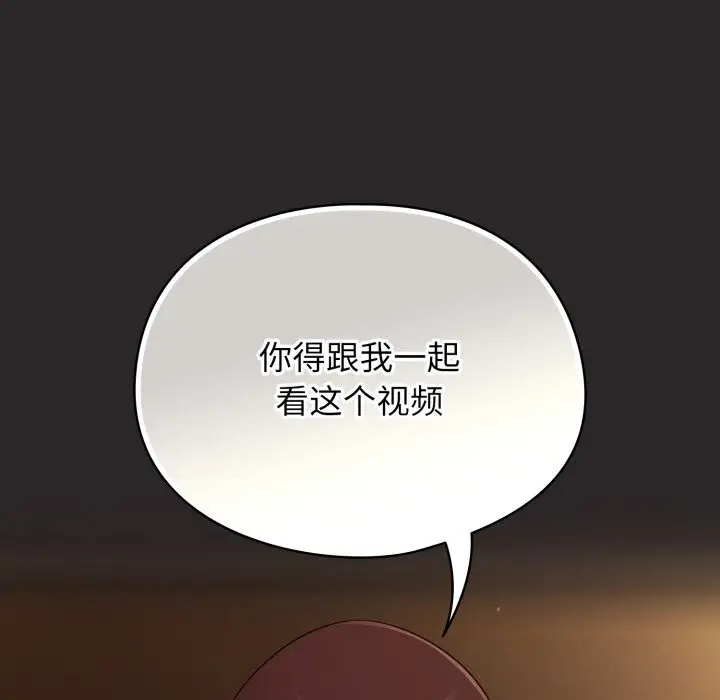 漫画《硬也要拍完》第3话第162张图