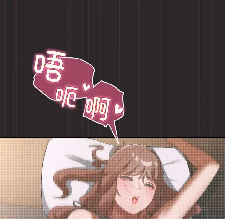 漫画《硬也要拍完》第3话第174张图