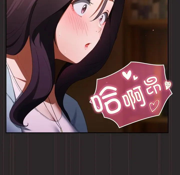 漫画《硬也要拍完》第3话第177张图