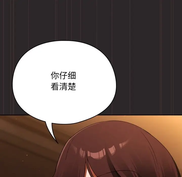漫画《硬也要拍完》第3话第178张图
