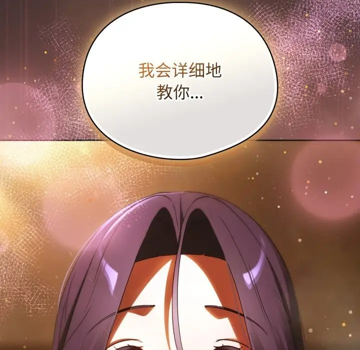 漫画《硬也要拍完》第3话第181张图