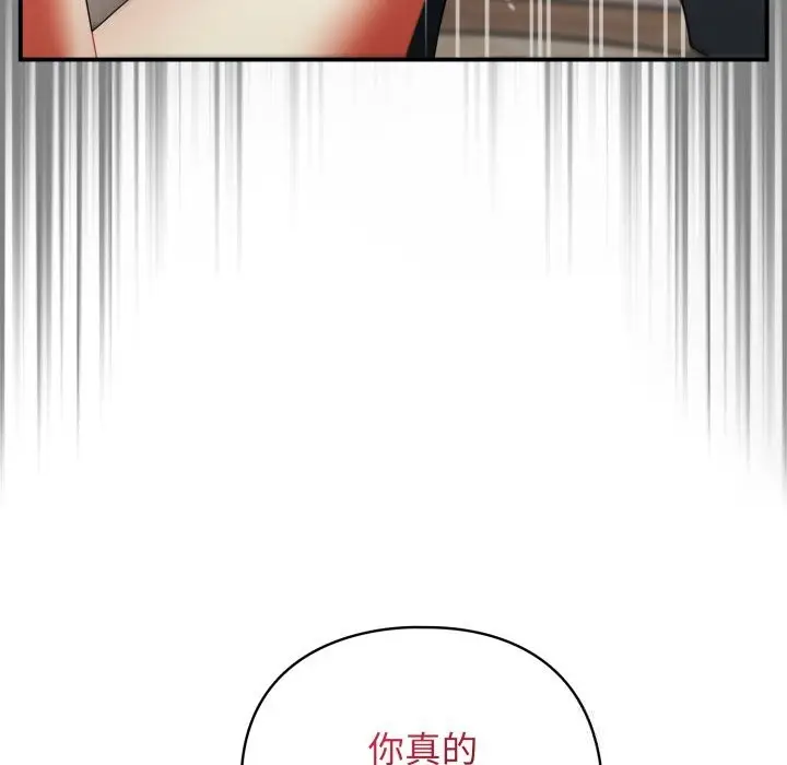 漫画《硬也要拍完》第3话第37张图
