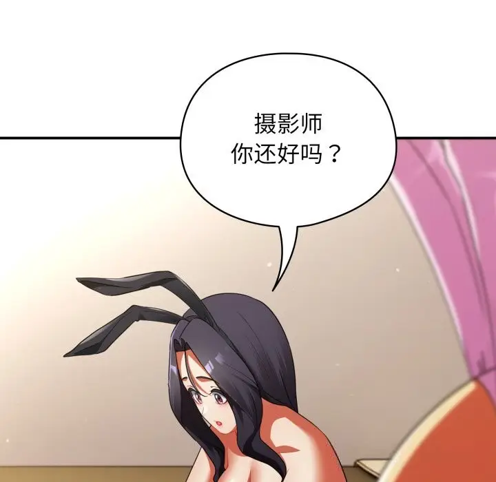 漫画《硬也要拍完》第3话第40张图