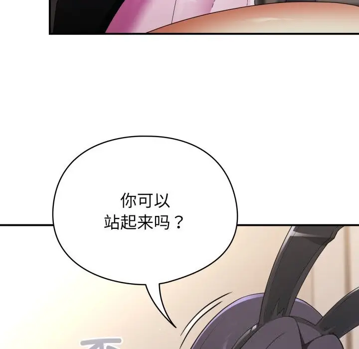 漫画《硬也要拍完》第3话第47张图
