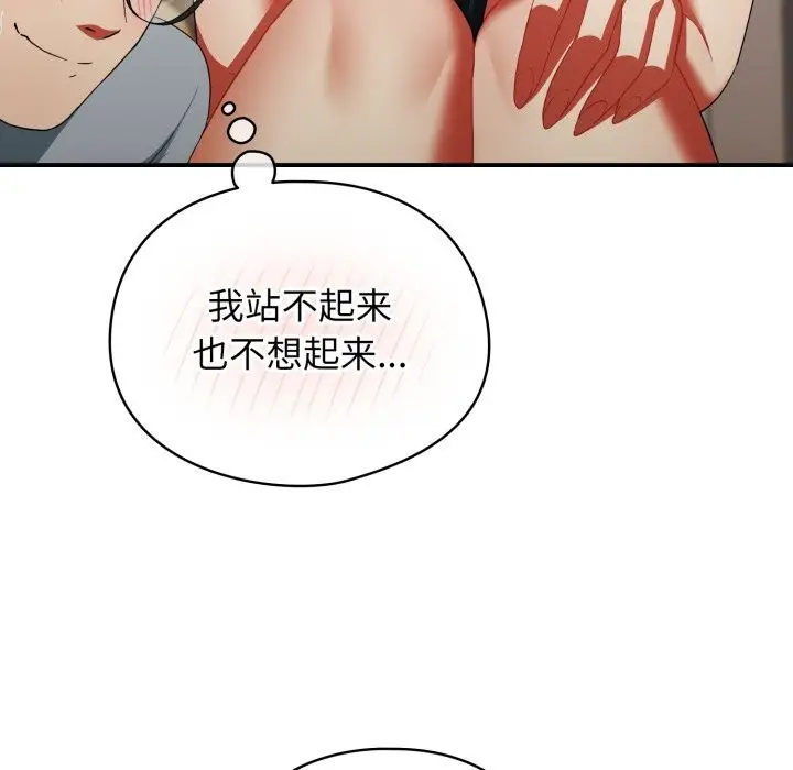 漫画《硬也要拍完》第3话第49张图