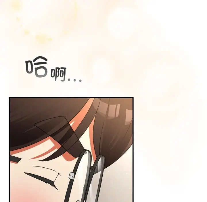 漫画《硬也要拍完》第3话第5张图
