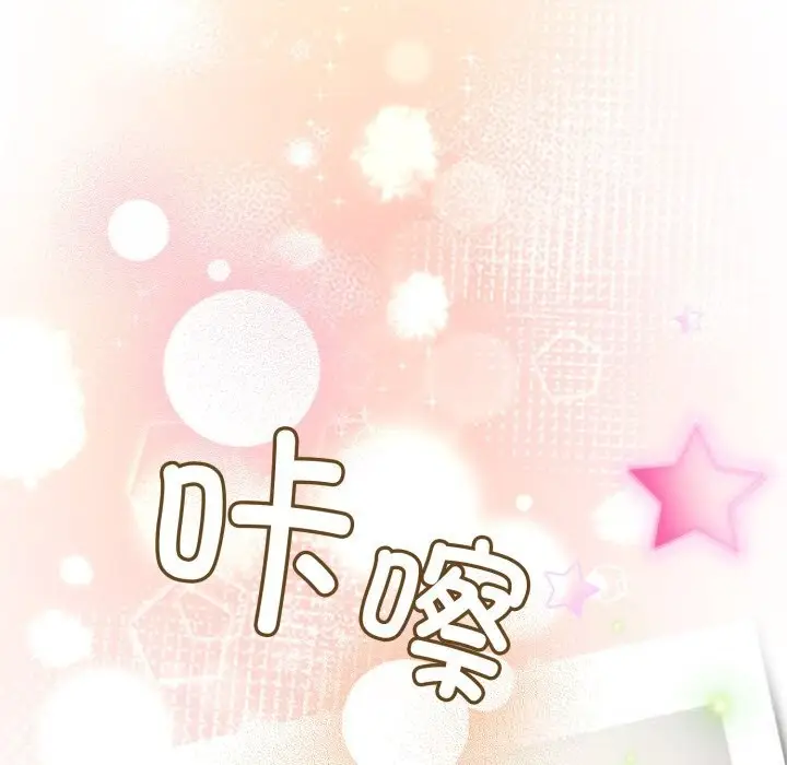 漫画《硬也要拍完》第3话第61张图