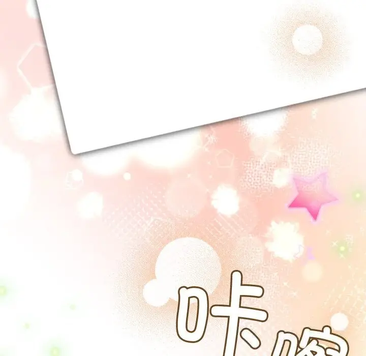 漫画《硬也要拍完》第3话第64张图