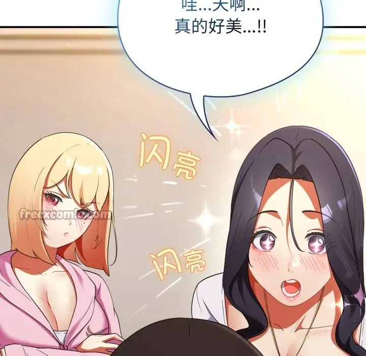 漫画《硬也要拍完》第3话第70张图