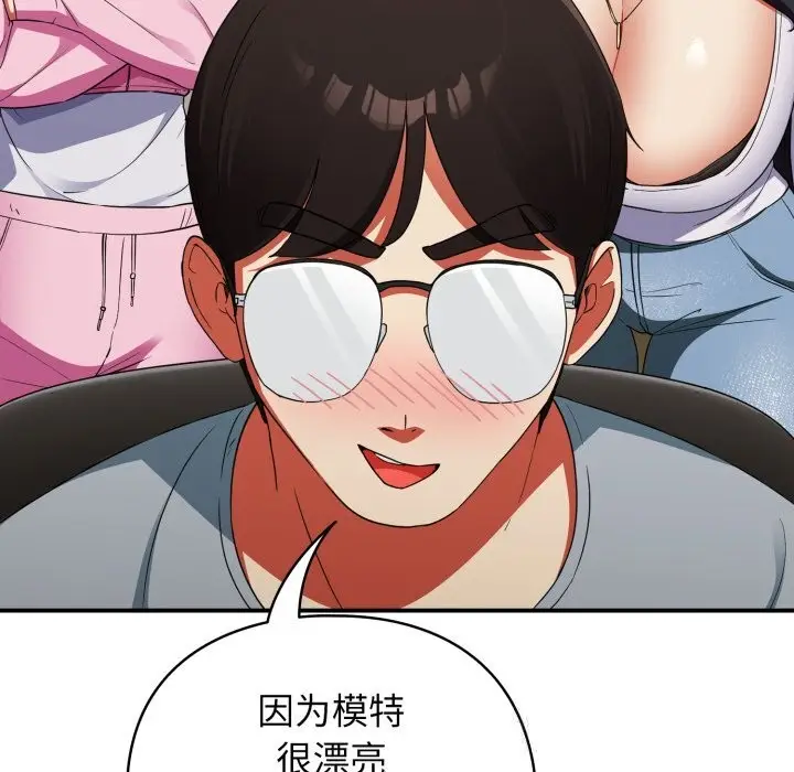 漫画《硬也要拍完》第3话第71张图