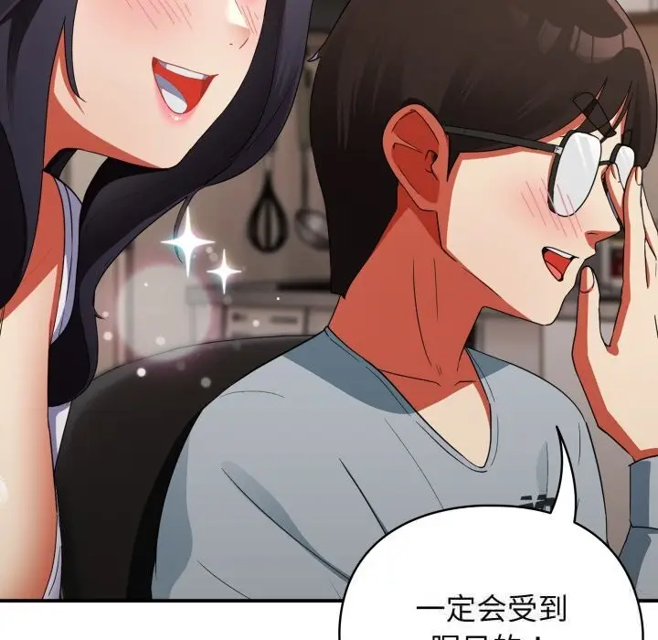 漫画《硬也要拍完》第3话第77张图