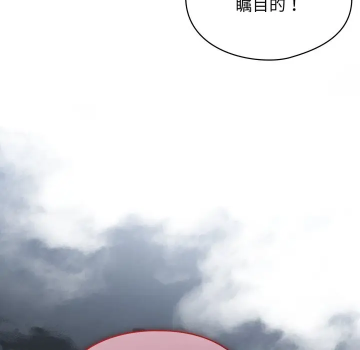 漫画《硬也要拍完》第3话第78张图
