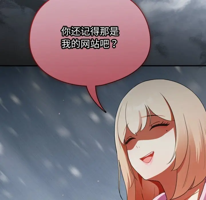 漫画《硬也要拍完》第3话第79张图