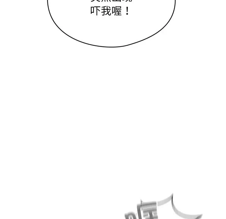 漫画《硬也要拍完》第3话第91张图