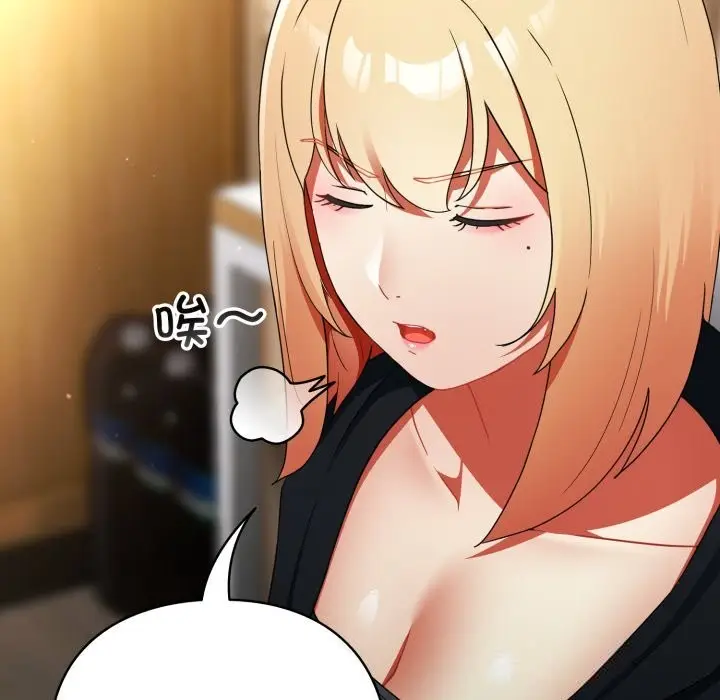 漫画《硬也要拍完》第4话第118张图