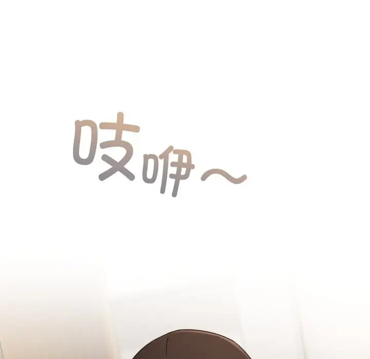 漫画《硬也要拍完》第4话第146张图
