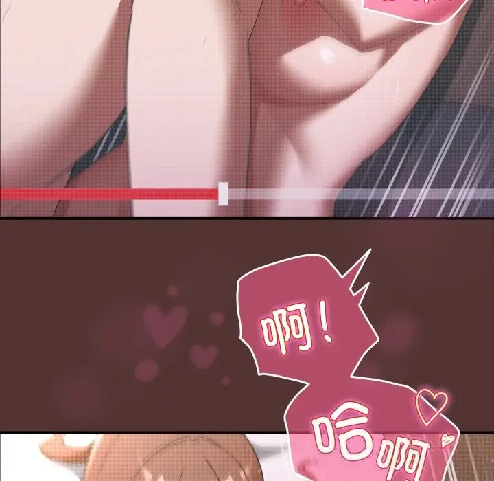 漫画《硬也要拍完》第4话第15张图