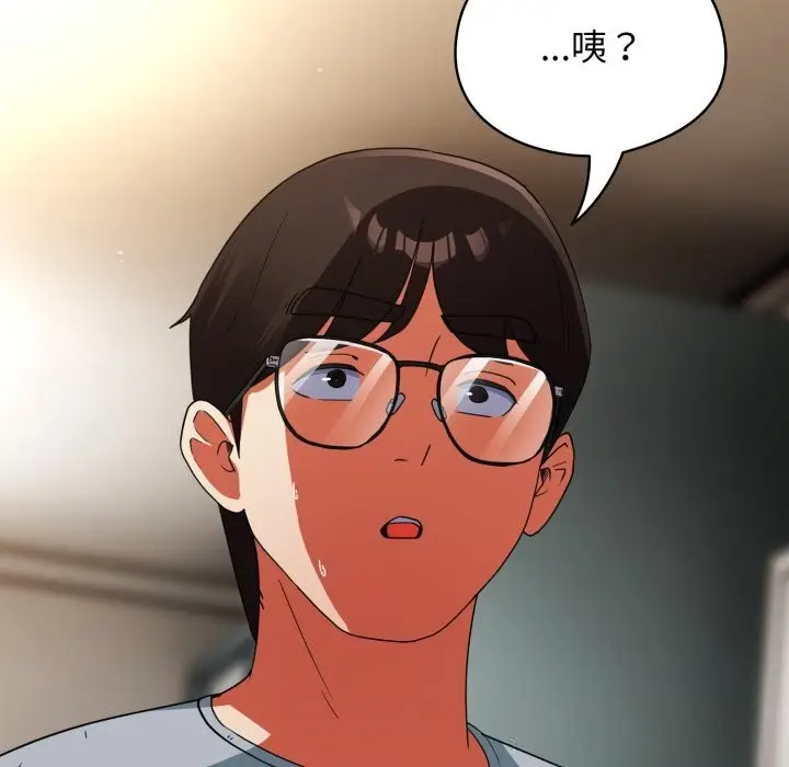 漫画《硬也要拍完》第4话第151张图