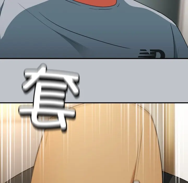 漫画《硬也要拍完》第4话第152张图