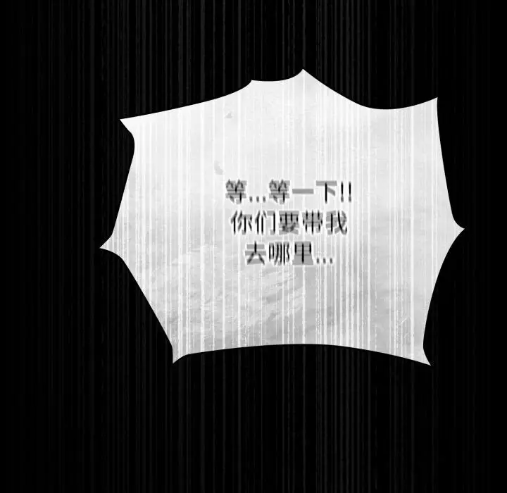 漫画《硬也要拍完》第4话第155张图