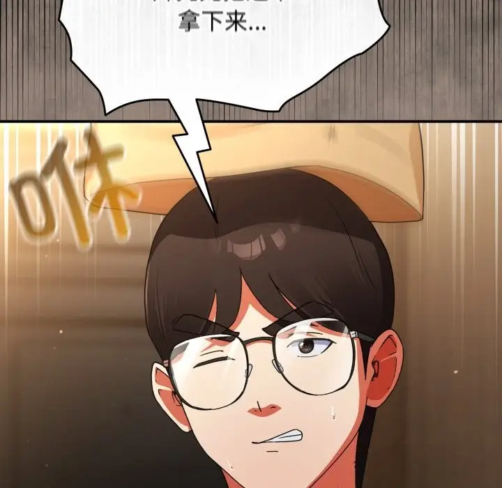 漫画《硬也要拍完》第4话第159张图